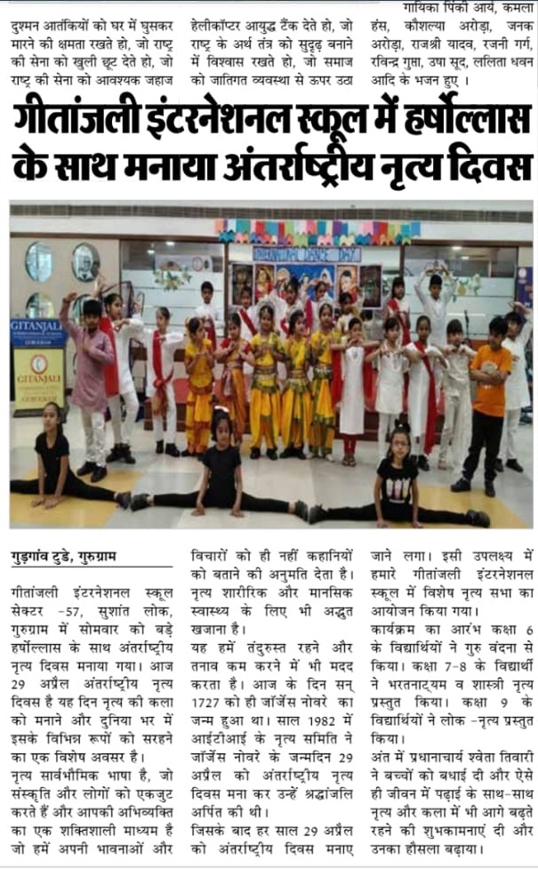 best schools in gurgoan gitanjali international school news